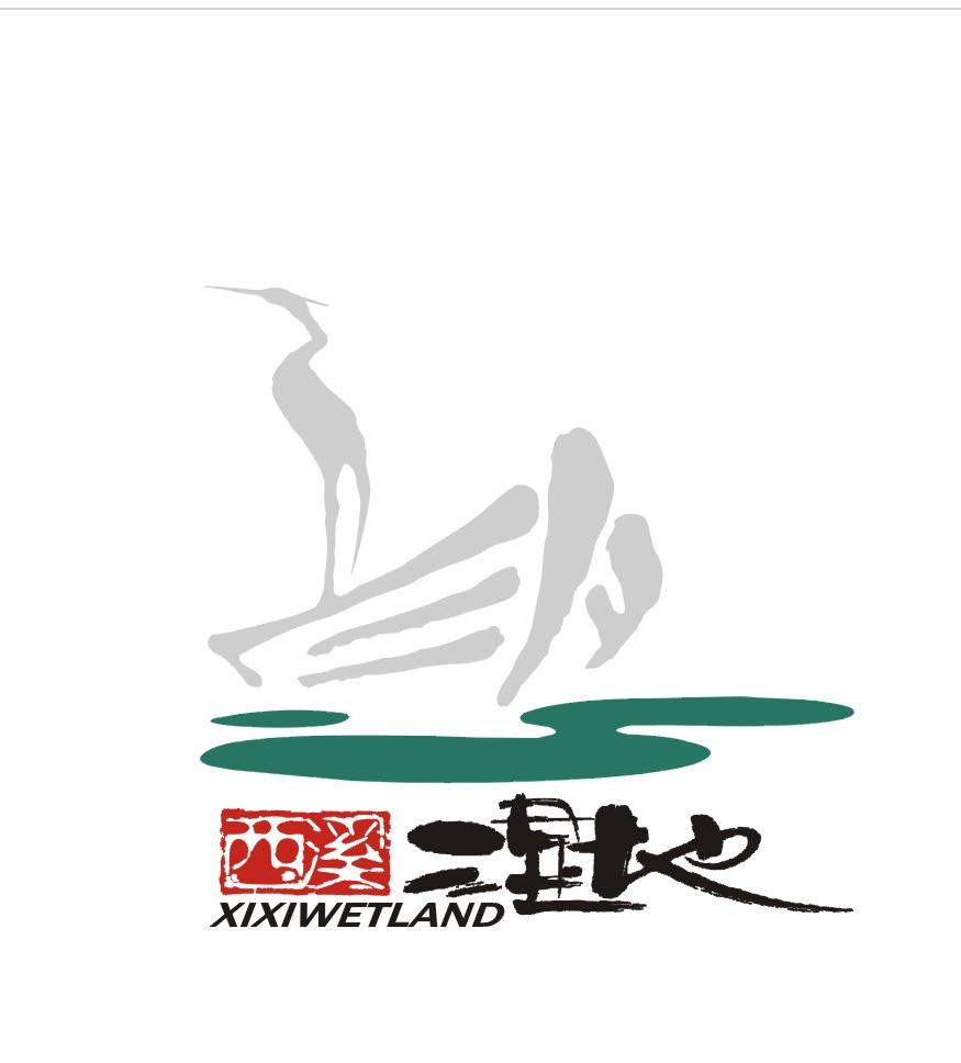 西溪国家湿地公园